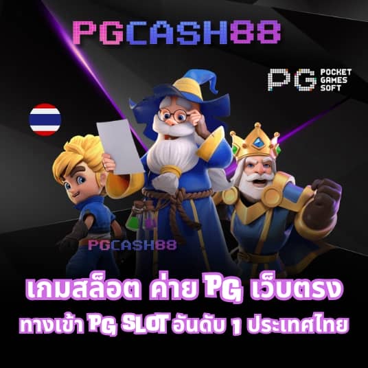 ผลบอลสดๆ